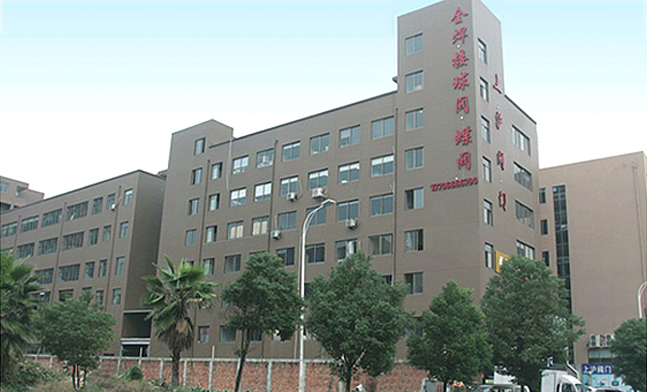 專(zhuān)業(yè)的全焊接球閥、硬密封蝶閥、法蘭蝶閥、渦輪蝶閥廠(chǎng)家-浙江上滬閥門(mén)有限公司